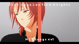 月永レオ − 発熱エモーション / MMD FIRST TAKE