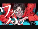 『爆笑』　歌いました。【景】