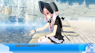 【エロゲ体験版】僕はキミだけを見つめる【Part2】