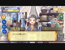ドカポンUP！夢幻のルーレットで仲良く喧嘩してみた。 クジュウリ編 Part 6