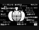 第99.1回　バイバイ実況デイズ
