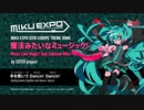 【Hatsune Miku】魔法みたいなミュージック！ feat. 初音ミク by OSTER project【MIKU EXPO 2018 EUROPE】