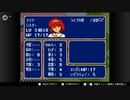 【実況】ファイアーエムブレム 紋章の謎 第１部 ８章　part１