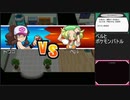 【ポケットモンスター ブラック】 プレイ動画 Part100 (終)