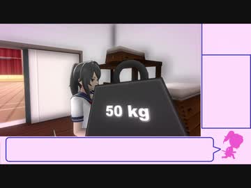 ヤンデレシミュレーター 専用キル２RTA ４分１９秒