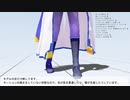 （練習2）【MMD】Reload Words　KAITO