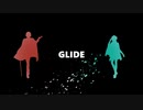 【人力文アル】G_L_I_D_E【ド＆キャ】