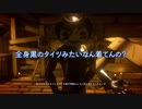 #02 絵師二人でホラー実況【Bendy and the Ink Machine】