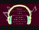 brain based bias /321.feat.鏡音リン