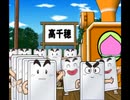 【実況】はちゃめちゃな女子4人が桃太郎電鉄16 北海道大移動!の巻やってみた　part47【にそみ】