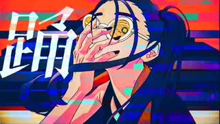 【踊 / Ado様】歌わせて頂きました cover by Mqki.