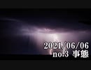 ショートサーキット出張版読み上げ動画6784