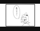 春の普通の東方4コマ