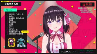 【AZKi】「君は僕に似ている」（cover）【2021/06/05】