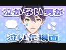 泣持刀也まとめ