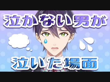 泣持刀也まとめ