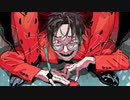 爆笑(syudou)　 歌ってみた【らいじつ】【カバー】