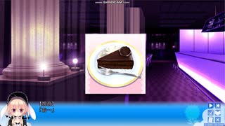 【エロゲ体験版】僕はキミだけを見つめる【Part5】