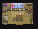 アークザラッド２【懐かしみながら実況プレイ】part176
