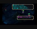 sc^原点に戻ってサガフロ実況プレイ（アセルス編）　１１