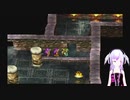 ドラゴンクエストⅣをプレイするpart30