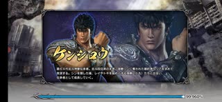 北斗無双6