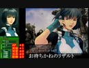 PD５「１３：ブロックバスター　PD５リザルト」