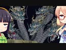 【VOICEROID実況プレイ】セイカとそらの月風魔伝:Undying Moon攻略 Part03