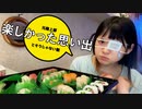 【女ニコ生主】『陸上部時代の思い出話して』と言われ…過去の思い出話を告白【ゆのんちゃん公認切り抜きチャンネル】