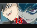 遊戯王 歴代非主人公決闘大会 part2【万丈目vsカイト】