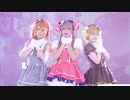【ふりぃだむ！】sweet&sweet holiday【踊ってみた】