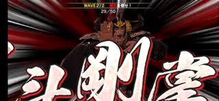 北斗無双7