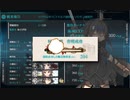 【艦これ 2021春 】E4.ラバウル空襲！遊撃部隊、出撃せり！  - 輸送ゲージ（破壊）【激突！ルンガ沖夜戦】