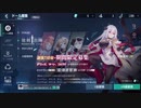 【ブラック・サージナイト】 ４分でミッドウェイガチャ 出るまで回します