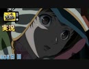 【ペルソナ4ザ・ゴールデン】あの世界へ 2月12日 308日目  雪【実況】