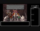 ドイツ語で往くFF９の世界【part1-4】