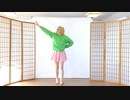 【Starry】 メランコリック / Melancholic【踊ってみた】