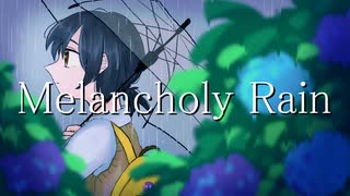 【初音ミク】Melancholy Rain【オリジナル】