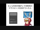 【バカゲー】歯が痛いならおとなしくしとれ！！