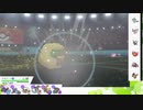 【ポケモン剣盾】S19ひびのポケモンwithサザンドラpart7【エルフーン】