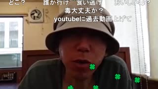 aiueo700 中華料理店にてディナーショー