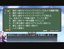 FEZ ３．複雑な崖登りパターンの解説 補足