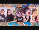 【実写】本人がすとぷりのプロポーズ踊ってみた【合わせてみた】