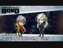 【Mission#6  レッドダイヤをすりかえろ File5】バディミッションBOND初見実況
