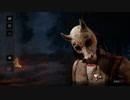 【DBD】Dead by Daylightで遊んでみた　#21