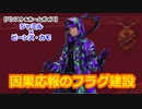 【ツイステ】因果応報という言葉が似合いすぎるNRC生徒 #番外編186【ジャミル×ビーンズ・カモ】