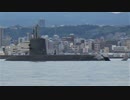 ある日の曇天の錦江湾（桜島から）と潜水艦