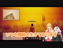 Kenshiのファンゲームを作りたい(2021年06月)