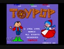 【ゲーム実況？】トイポップをクリアしたい2【トイポップ】