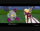 【ソフィーのアトリエ ～不思議な本の錬金術士～ DX】初見実況プレイ【#33】非日常を求めて！